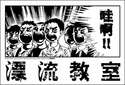 附圖