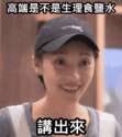 附圖