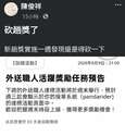 附圖