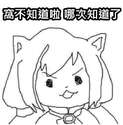 附圖