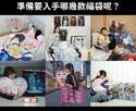 附圖