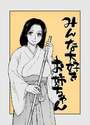 附圖