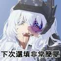 附圖