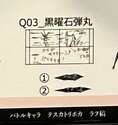 附圖