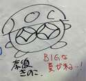 附圖