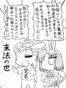 附圖