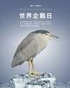 附圖