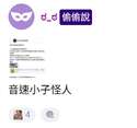 附圖