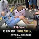 附圖