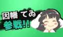 附圖