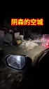附圖
