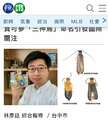 附圖
