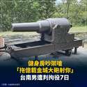 附圖