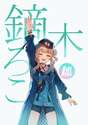 附圖