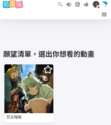 附圖