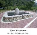 附圖