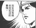 附圖