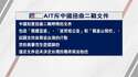 附圖