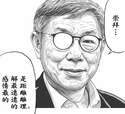 附圖