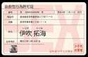 附圖