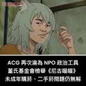 附圖