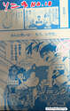 附圖