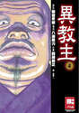 附圖