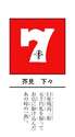 附圖