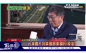 附圖