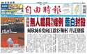 附圖
