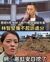 附圖