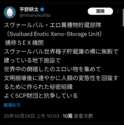 附圖