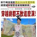 附圖