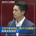 附圖