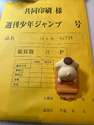 附圖
