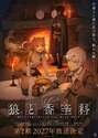 附圖