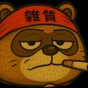附圖