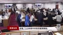 附圖