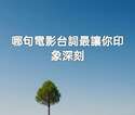 附圖