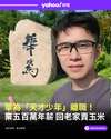 附圖
