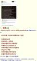 附圖