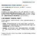 附圖