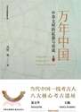 附圖