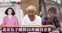 附圖