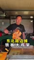 附圖