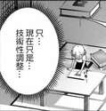 附圖