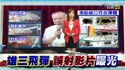 附圖