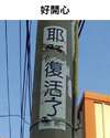 附圖