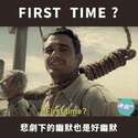 附圖