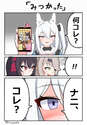 附圖